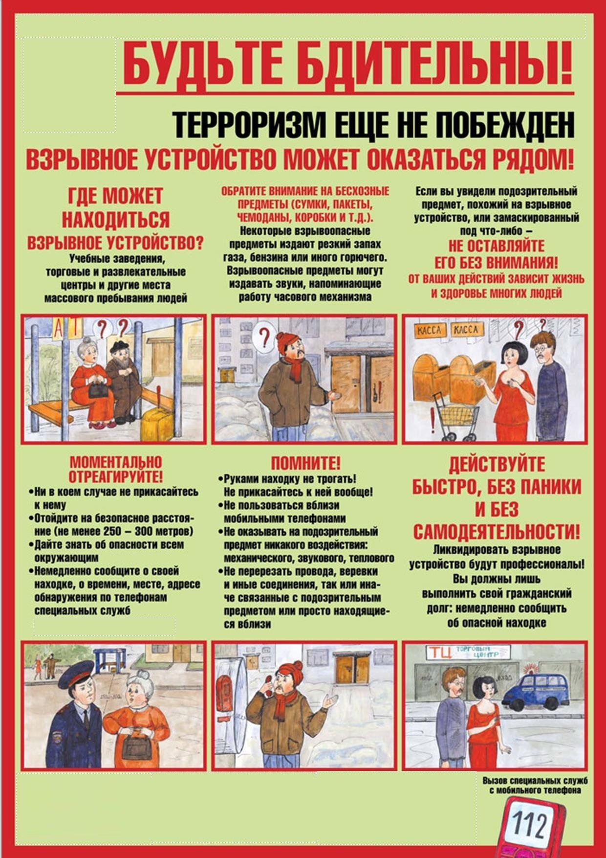 Изображения.